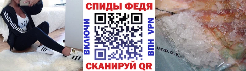Купить  Воскресенск  Амфетамин Premium 