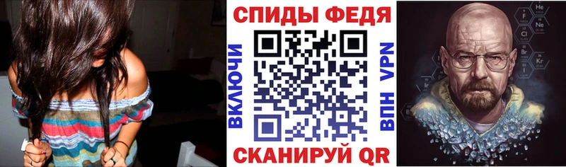 АМФЕТАМИН VHQ Воскресенск