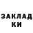 Метадон белоснежный The Aigerim