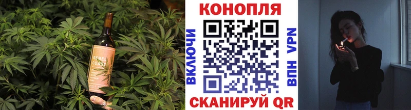 Cannafood конопля  Купить  Воскресенск 