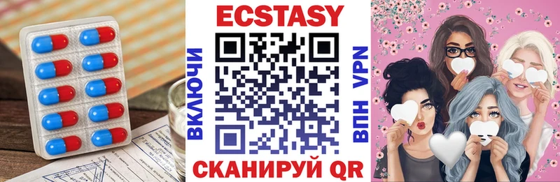 Ecstasy бентли  Купить закладки  Воскресенск 