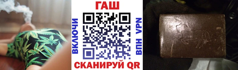 Купить закладки  Воскресенск  ГАШИШ индика сатива 