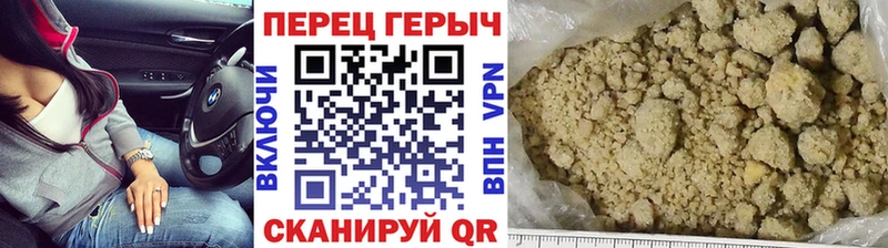 ГЕРОИН гречка  Купить закладки  Воскресенск 