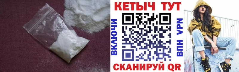 Купить где  Воскресенск  Кетамин VHQ 