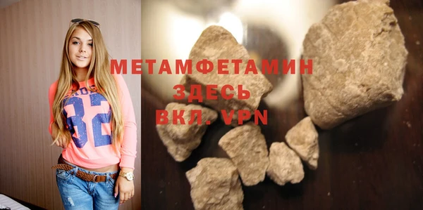 гашишное масло Дмитровск