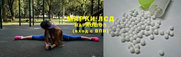 гашишное масло Дмитровск