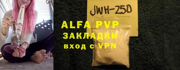 альфа пвп VHQ Дмитриев