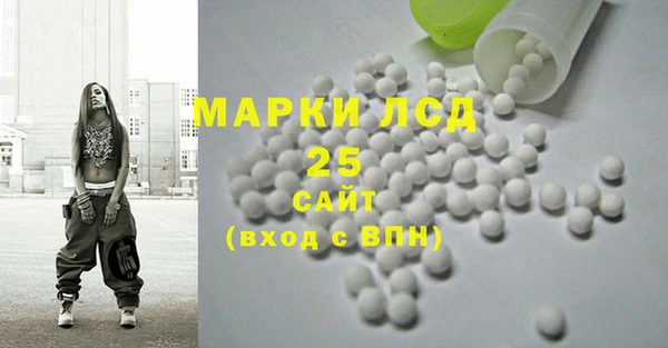 гашишное масло Дмитровск