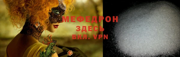 альфа пвп VHQ Дмитриев