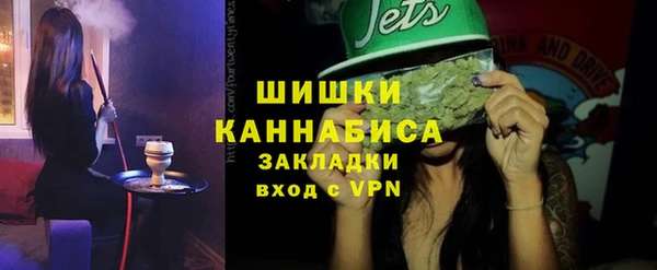 гашишное масло Дмитровск