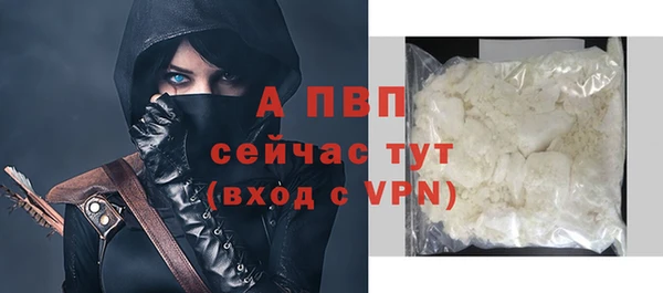 альфа пвп VHQ Дмитриев