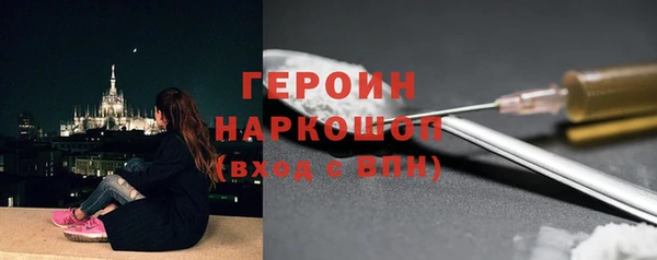 скорость Дмитров