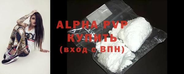 альфа пвп VHQ Дмитриев