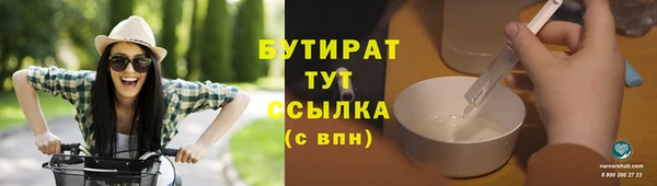 альфа пвп VHQ Дмитриев