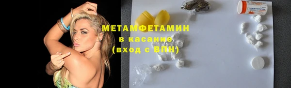 гашишное масло Дмитровск