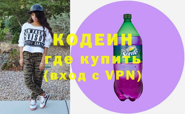 альфа пвп VHQ Дмитриев