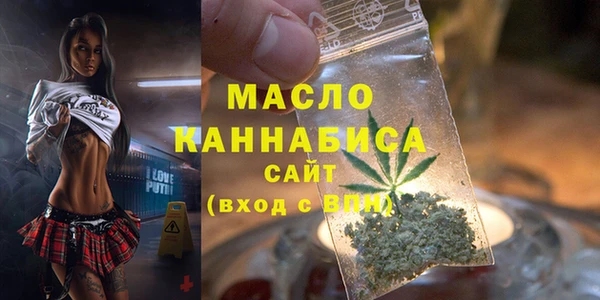 гашишное масло Дмитровск