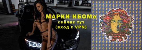 гашишное масло Дмитровск