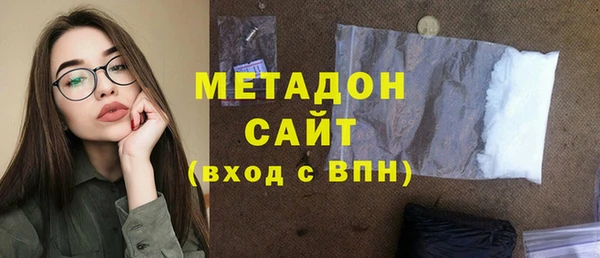 альфа пвп VHQ Дмитриев