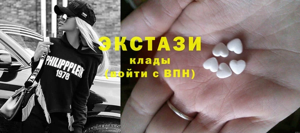 гашишное масло Дмитровск