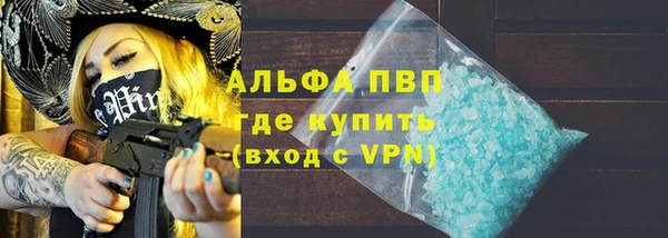 альфа пвп VHQ Дмитриев