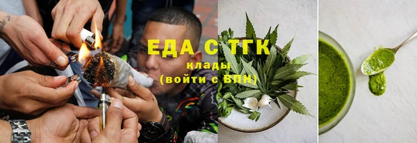 скорость Дмитров