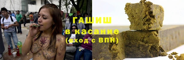 гашишное масло Дмитровск