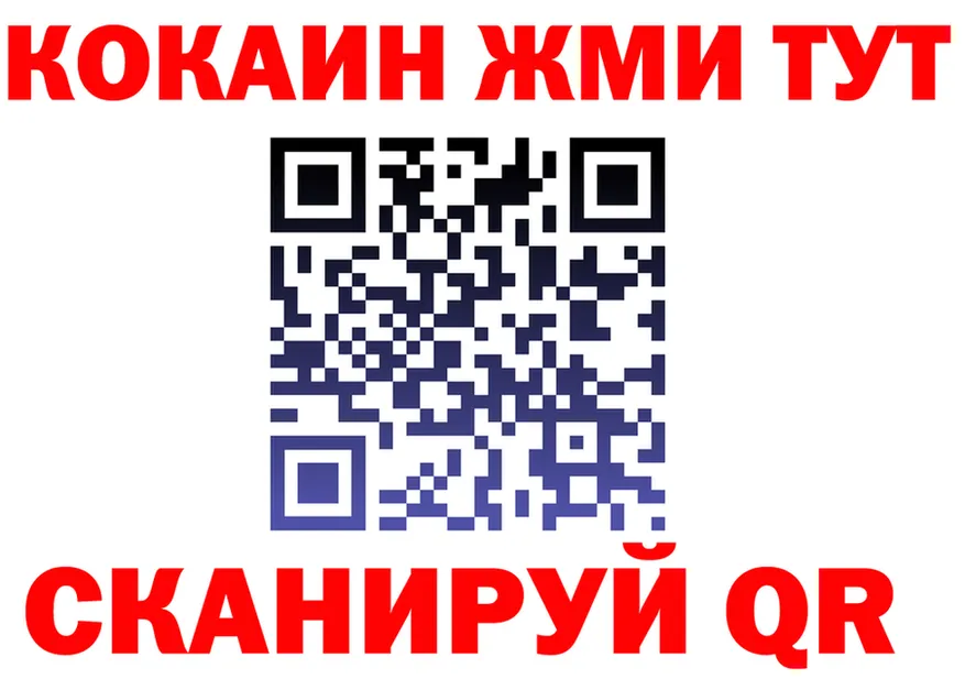 КОКАИН VHQ ONION площадка OMG Воскресенск