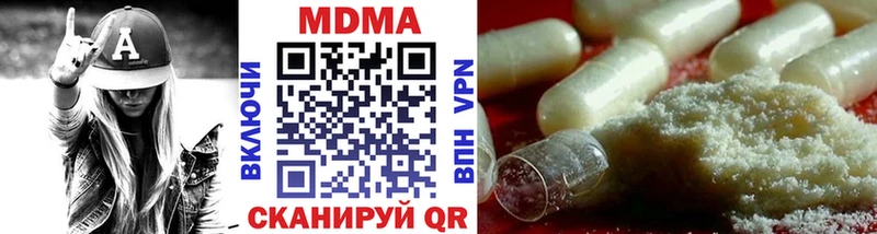 Купить  Воскресенск  MDMA VHQ 
