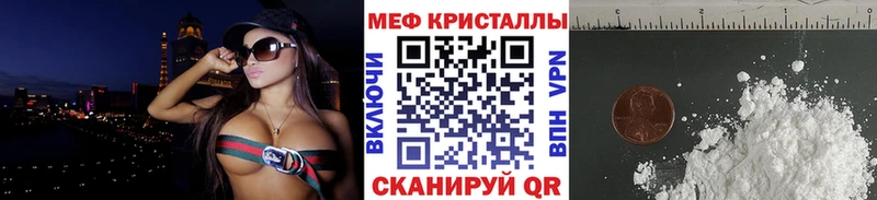 Купить закладки  Воскресенск  МЯУ-МЯУ VHQ 
