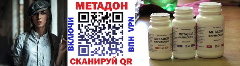 Купить где  Воскресенск  Метадон VHQ 