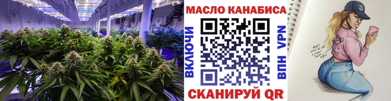 Дистиллят ТГК Wax  Купить  Воскресенск 