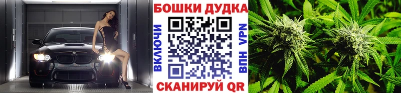 Каннабис марихуана  Купить где  Воскресенск 