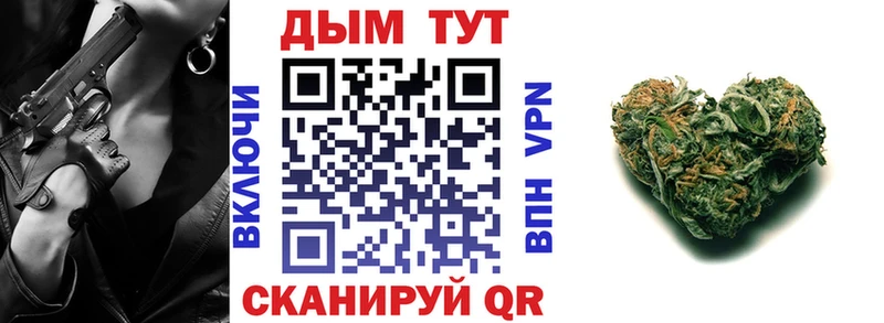 Канабис SATIVA & INDICA Воскресенск
